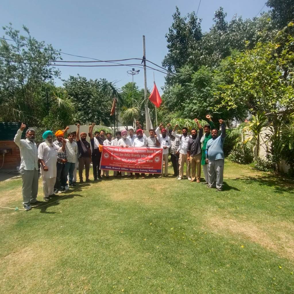 State level meeting of Punjab Mandi Boards class four contract and outsource employees